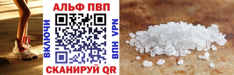 Купить Знаменск COCAIN  Экстази  ГАШ  Каннабис  Мефедрон  Alpha PVP 