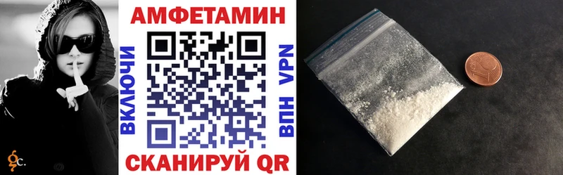 ссылка на мегу ссылка  Знаменск  Амфетамин VHQ 