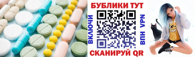 omg ссылки  закладка  Знаменск  Экстази таблы 