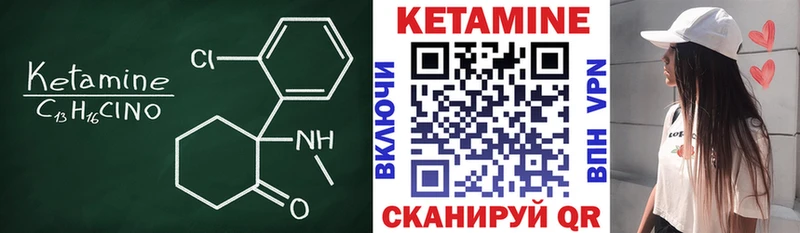 маркетплейс как зайти  Знаменск  Кетамин ketamine  KRAKEN маркетплейс 