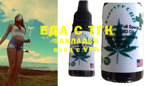 герыч Абдулино