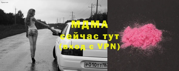 стаф Саяногорск