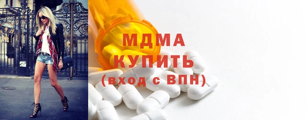 герыч Абдулино