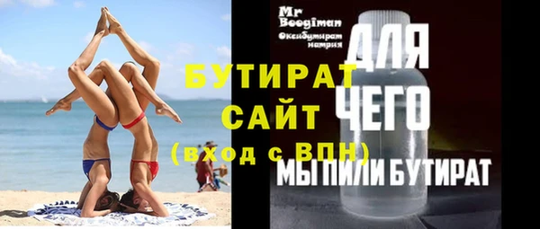 крисы Сатка