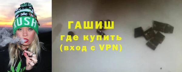 ГАЛЛЮЦИНОГЕННЫЕ ГРИБЫ Абаза