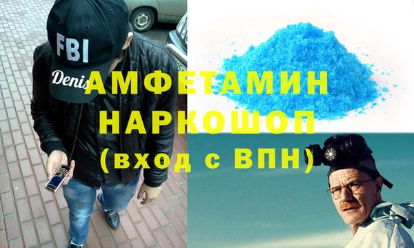 ГАЛЛЮЦИНОГЕННЫЕ ГРИБЫ Абаза