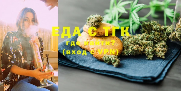 экстази Алексин