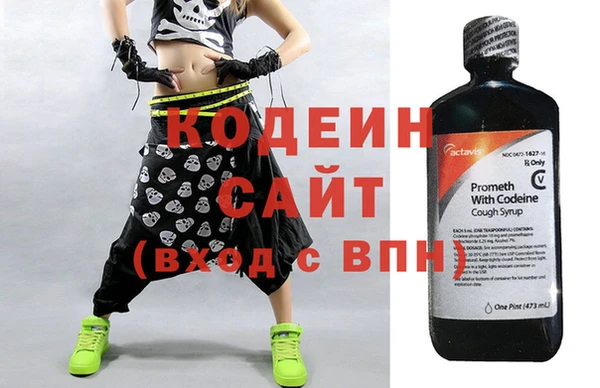 ГАЛЛЮЦИНОГЕННЫЕ ГРИБЫ Абаза