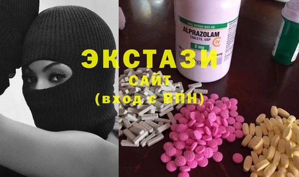 ГАЛЛЮЦИНОГЕННЫЕ ГРИБЫ Абаза