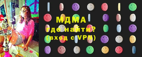 герыч Абдулино