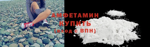 ГАЛЛЮЦИНОГЕННЫЕ ГРИБЫ Абаза