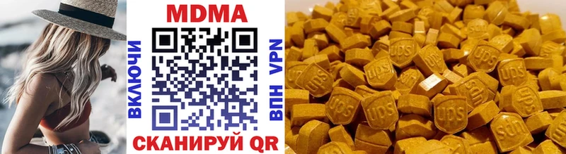 MDMA VHQ Знаменск