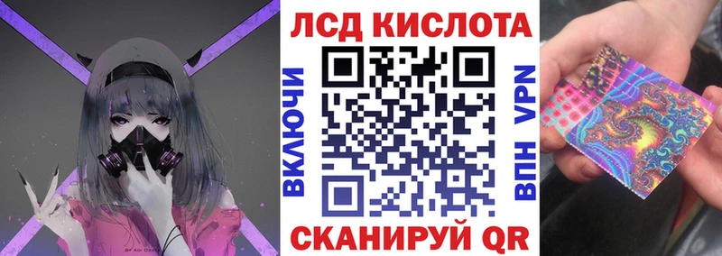 Марки 25I-NBOMe 1,5мг  где купить   Знаменск 