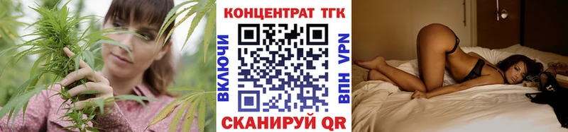 сайты даркнета как зайти  Знаменск  Дистиллят ТГК жижа 