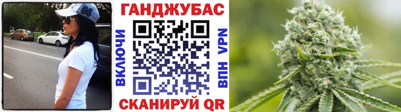Бошки Шишки тримм  МЕГА сайт  Знаменск 